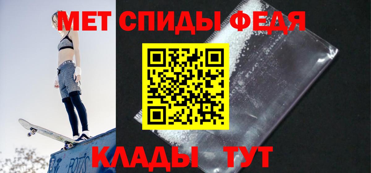Амфетамин 98% Усть-Илимск