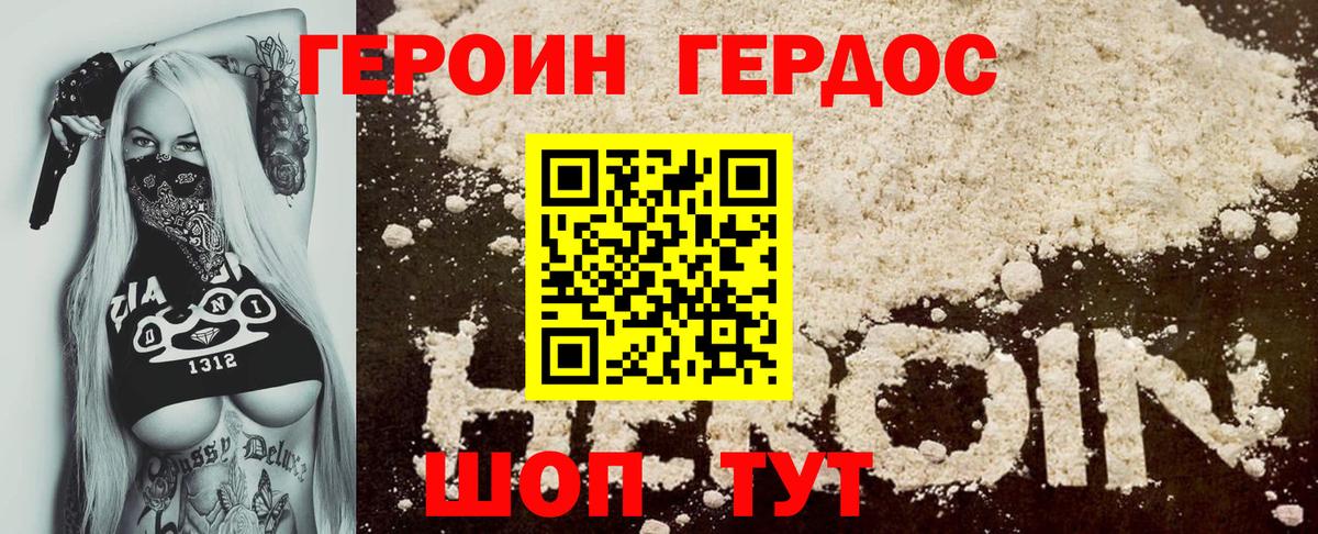 Конопля  МАРИХУАНА  Альфа ПВП СК кристаллы  Гашиш  Меф МЯУ МЯУ   Усть-Илимск  Вход с VPN 