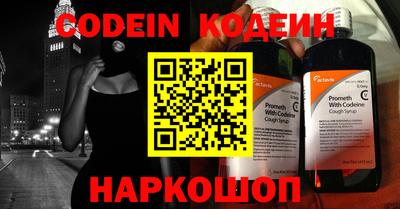 COCAINE Первоуральск