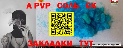 COCAINE Первоуральск