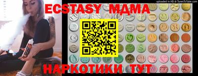 mix Обь