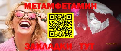 экстази Пенза