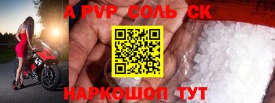 экстази Пенза