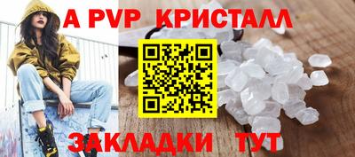 экстази Пенза
