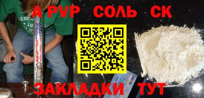 мдпв Партизанск