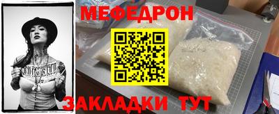 мдпв Партизанск