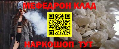 экстази Пенза