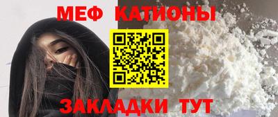 COCAINE Первоуральск