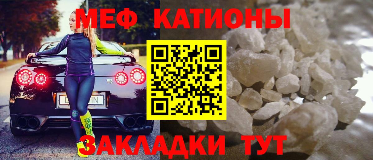 Мефедрон мяу мяу  Мефедрон  Меф  Вход с VPN  Усть-Илимск 