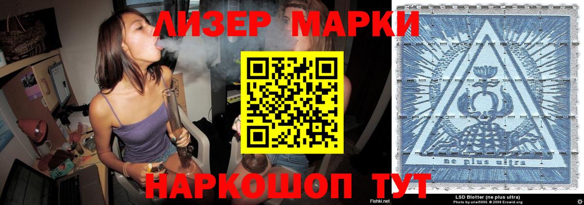 Марки NBOMe 1500мкг  Вход с VPN  Марки NBOMe 1500мкг  Усть-Илимск 