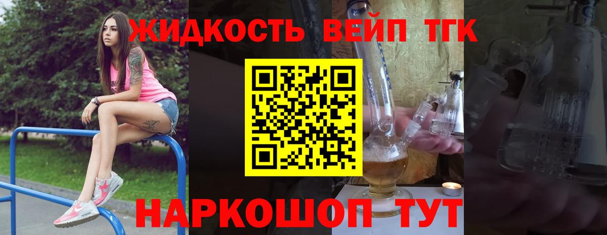 Дистиллят ТГК концентрат Усть-Илимск