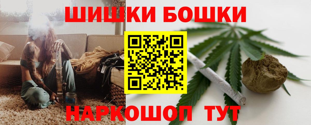 МАРИХУАНА THC 21% Усть-Илимск